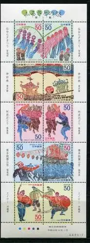 Japan 2008 Feste Folklore Festivals Musik Music Dance 4604-4613 Kleinbogen MNH