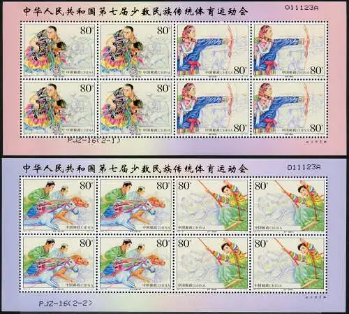 China PRC 2003-16 Sportarten der Minderheiten Aufdruck PJZ-16 3471-3474 KLB MNH