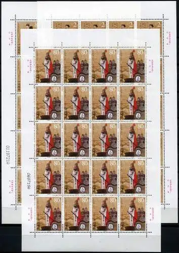 China PRC 2003-17 Famous Ancient General Yue Fei 3476-3478 Bogensatz MNH