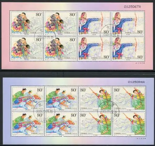CHINA PRC 2003-16 Sport Ringkampf Reiten Bogenschießen 3471-74 KB Gestempelt CTO