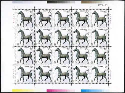 China PRC 2003-23 Briefmarkenausstellung Bronze Pferd Horse 3492 Bogen MNH