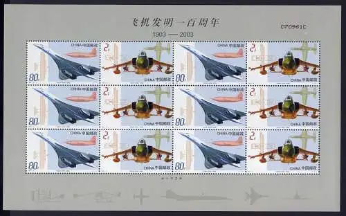 China PRC 2003-14 Flugzeuge Aircraft Airplanes Kleinbogen 3462-3463 MNH
