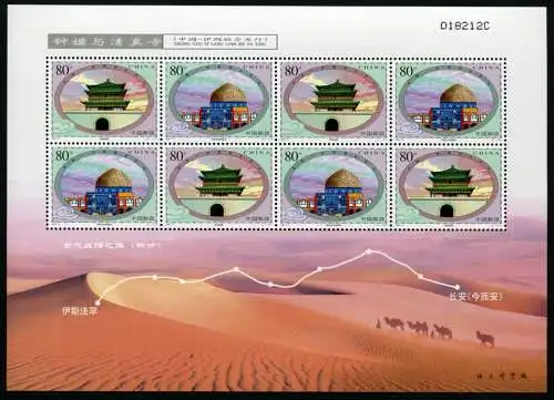 China PRC 2003-6 Gemeinschaftsausgabe Joint Issue 3434-3435 Kleinbogen MNH