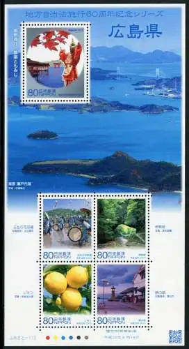 Japan 2013 Hiroshima Schrein Leuchtturm Brücke Selbstverwaltung Block 235 MNH