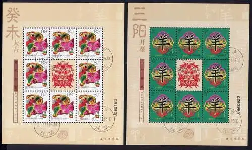 CHINA PRC 2003-1 Kleinbögen J.d.Schafes 3416-1417 Gestempelt CTO