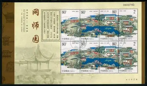CHINA PRC 2003-11 Kleinbogen Suzhou Park 3451-54 Gestempelt CTO