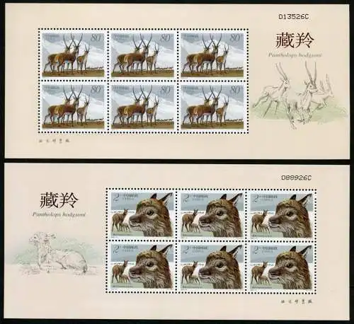 China PRC 2003-12 Tibetan Antelopes Himalaya-Antilope 3455-3456  Kleinbogen MNH