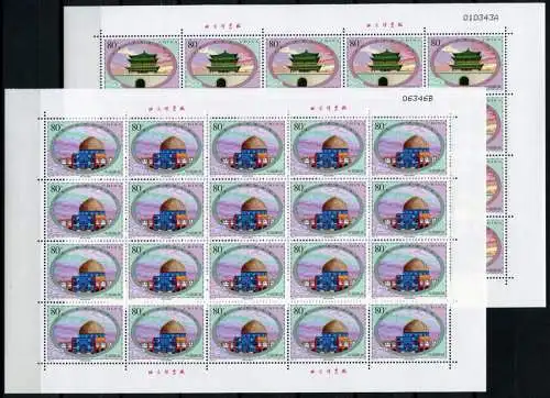 China PRC 2003-6 Bell Tower & Mosque Gemeinschaftsausgabe 3434-3435 Bogen MNH