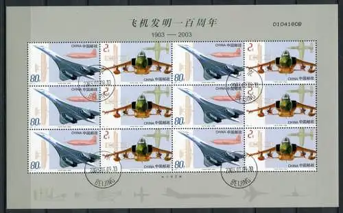 China PRC 2003-14 Flugzeuge Aircraft Airplanes 3462-63 Kleinbogen Gestempelt CTO