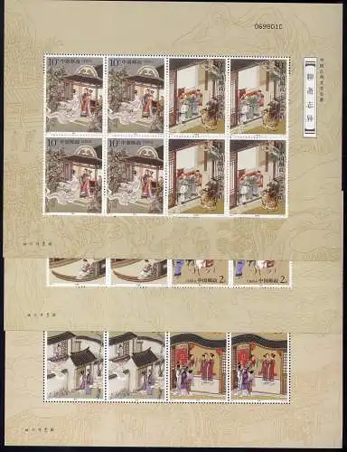 China PRC 2003-9 Klassische Chinesische Literatur III 3440-3445 Kleinbögen MNH