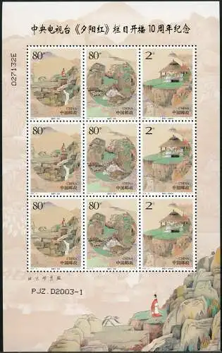 China PRC 2003-18 Chongyang Festival PJZ.D2003-1 3482-3484 Kleinbogen MNH
