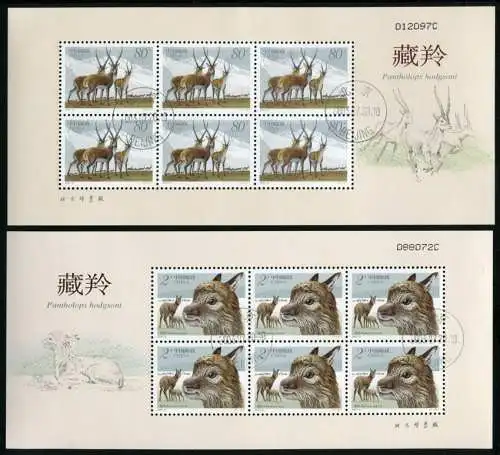 CHINA PRC 2003-12 Antilopen 3455-56 Kleinbögen Gestempelt CTO