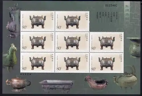 China PRC 2003-26 Bronzekunst Kulturerbe Kunst Zhou Dynasty 3500 MNH