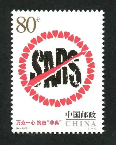China PRC 2003-S4 T4 SARS Medizin Fighting the Virus Medicine 3447 MNH