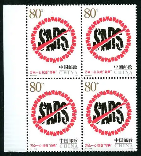 China PRC 2003-S4 T4 SARS Medizin Fighting the Virus Medicine 3447 Block/4 MNH