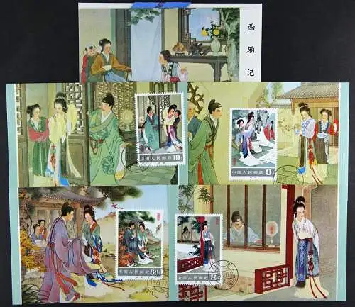 China PRC 1983 T82 Romance of the Western Chamber Maxicards Maxikarten + Folder