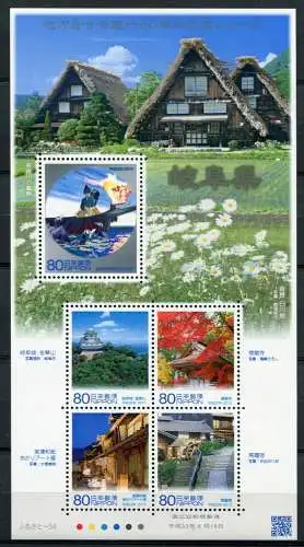 Japan 2010 Gifu  Schloss Mino Poststation Fischen Selbstverwaltung Block 213 MNH