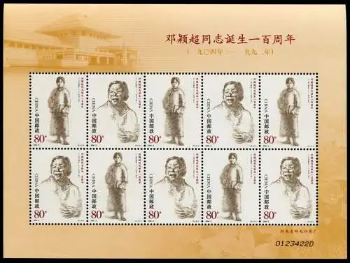 China PRC 2004-3 Comrade Deng Yingchao Politikerin 3515-3516 Kleinbogen MNH