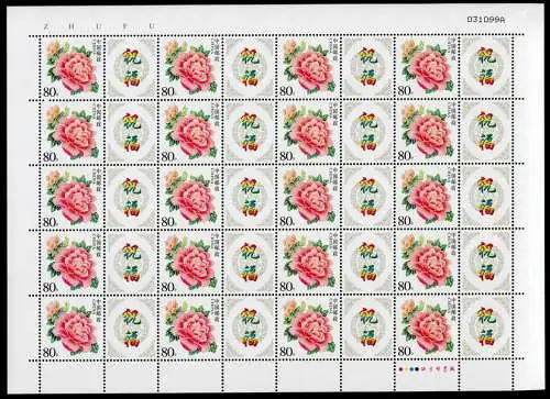 China PRC 2004-Z6 Pfingstrose Peony Blume Flower 3551 Bogen MNH