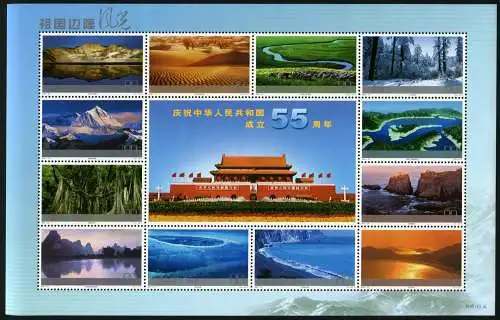 China PRC 2004-24 Frontier Scenes of China Landschaften 3573-3584 Kleinbogen MNH