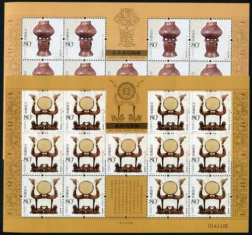 China PRC 2004-22 Lacquerware & Pottery Romania Joint Issue 3567-3568 Bogen MNH