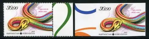 Kirgisien Kyrgizstan 2013 Jahr der Schlange Snake A/B gezähnt + ungezähnt MNH