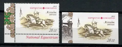 Kirgisien Kyrgizstan 2012 Pferd Reiter Horse Gezähnt + Ungezähnt MNH