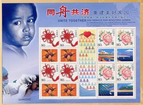 China PRC 2004 Kleinbogen Tsunami Grußmarken Blumen Glücksknoten MNH