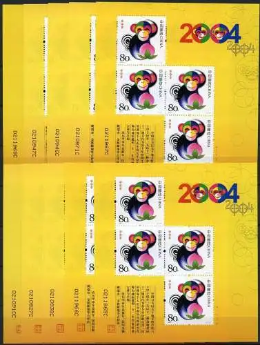 10x China PRC 2004-1 Year of the Monkey Jahr des Affen Neujahr Block 116 MNH