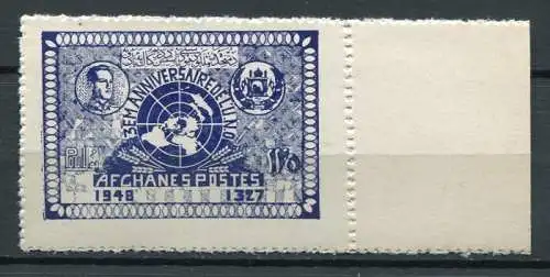 Afghanistan 1948 UNO Vereinte Nationen Emblem United Nations 324 MNH