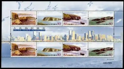 China PRC 2005-10 Küste von Dalian Strände Insel Küste 3630-3633 Kleinbogen MNH