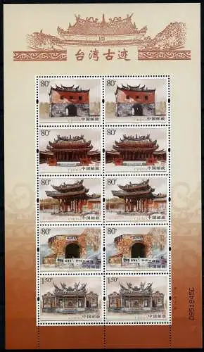 China PRC 2005-3 Baudenkmäler Taiwan Architektur 3608-3612 Kleinbogen MNH