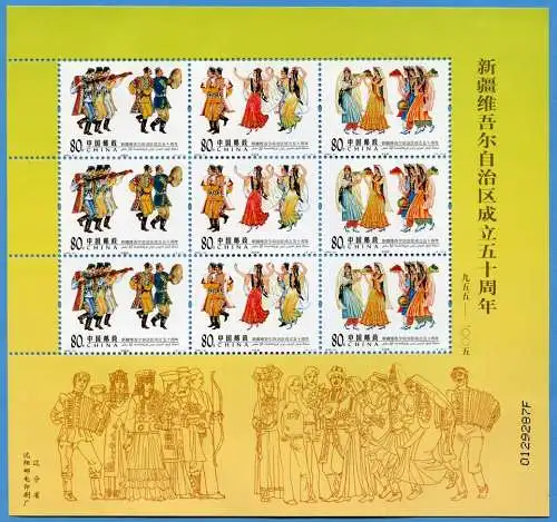 China PRC 2005-21 Sinkiang Musik Tanz Folklore Uiguren 3694-3696 Kleinbogen MNH