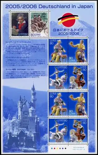 Japan 2005 Deutschland van Beethoven Karl Benz Porzellan Musik 3917-3922 MNH