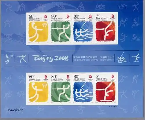China PRC 2006-19 Olympiade Olympics Peking Sticker 3786-3789 Kleinbogen MNH
