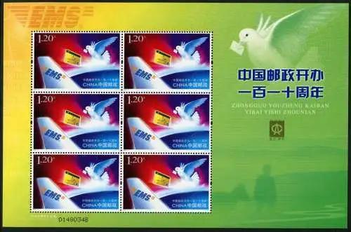 China PRC 2006-27 110 Jahre Post Flugzeug EMS Brieftaube 3821 Kleinbogen MNH