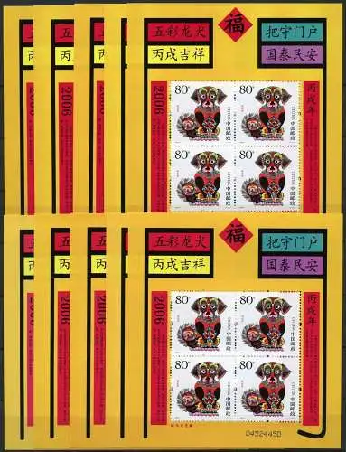 10x China PRC 2006-1 Year of the Dog Jahr des Hundes Neujahr Block 127 MNH