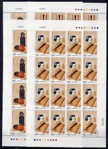China PRC 2006-23 Schreibutensilien Pinsel Tinte Papier 3790-3793x Bogen MNH