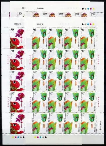 China PRC 2006-3 Charming Chinese Lanterns Lichterfest 3720-24 Bogensatz  MNH