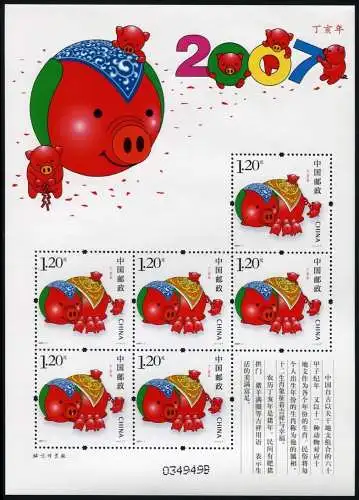 China PRC 2007-1 New Year of the Pig Schwein Neujahr Zodiac 3822 Kleinbogen MNH