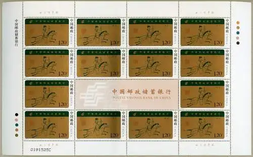 China PRC 2007-9 Postsparkasse Reiter Pferd Bankkarte Bank 3837 Bogen MNH