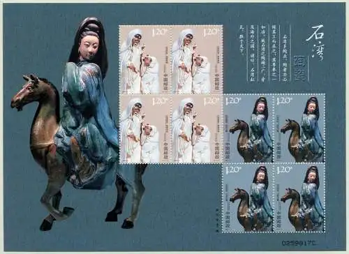 China PRC 2007-3 Shiwan-Keramik Ceramics Figuren Pferd 3824-3825 Kleinbogen MNH