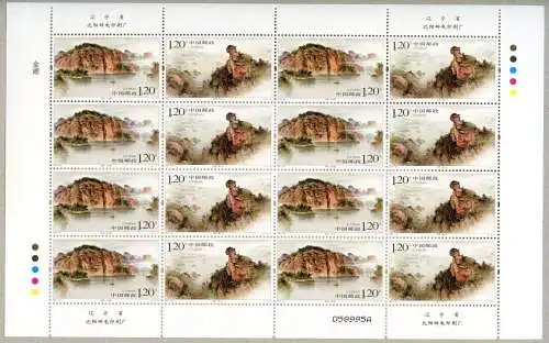 China PRC 2007-24 Goldener See Felsen Berg Landschaften 3895-3896 Kleinbogen MNH