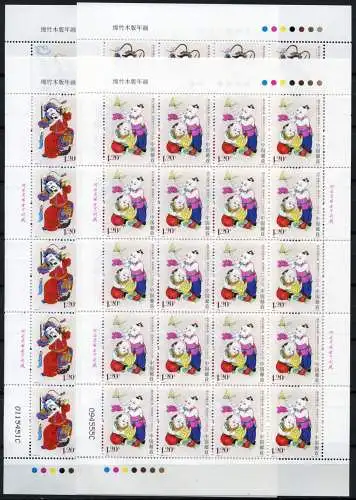 China PRC 2007-4 Woodprint Mianzhu Neujahrsbilder 3827-3830 Bogensatz MNH