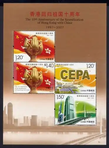 China PRC 2007-17 10th Anniversary of Reunification Hong Kong Block 137 MNH