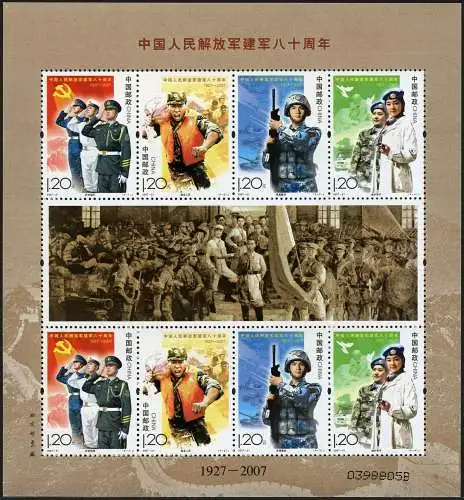 China PRC 2007-21 Volksbefreiungsarmee Army 3876-3879 Kleinbogen Postfrisch MNH