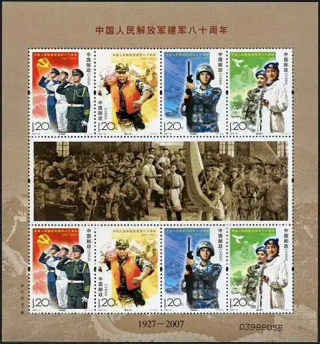China PRC 2007-21 Volksbefreiungsarmee Army 3876-3879 Kleinbogen Postfrisch MNH