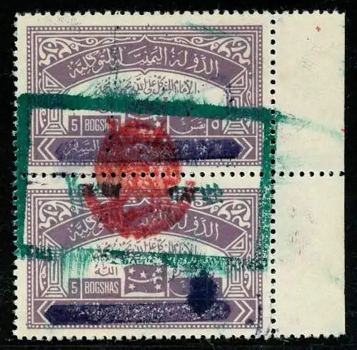 Jemen Yemen Kingdom 1964 Freimarke Konsulats-Dienstmarke Aufdruck 81a MNH