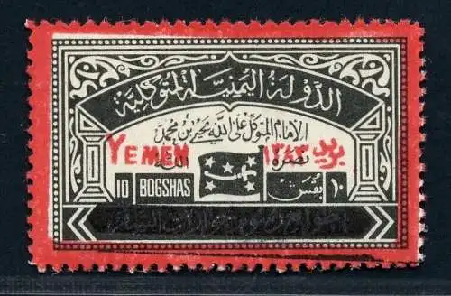 Jemen Yemen Kingdom 1963 Freimarke Konsulats-Dienstmarke Aufdruck 57a MNH
