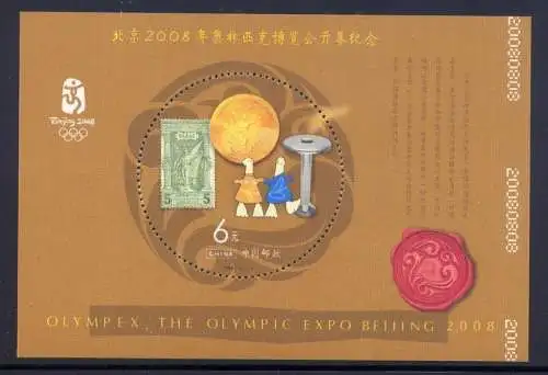 China PRC 2008-19 Block 149y Olympex Beijing Olympiade Peking Seide Silk MNH